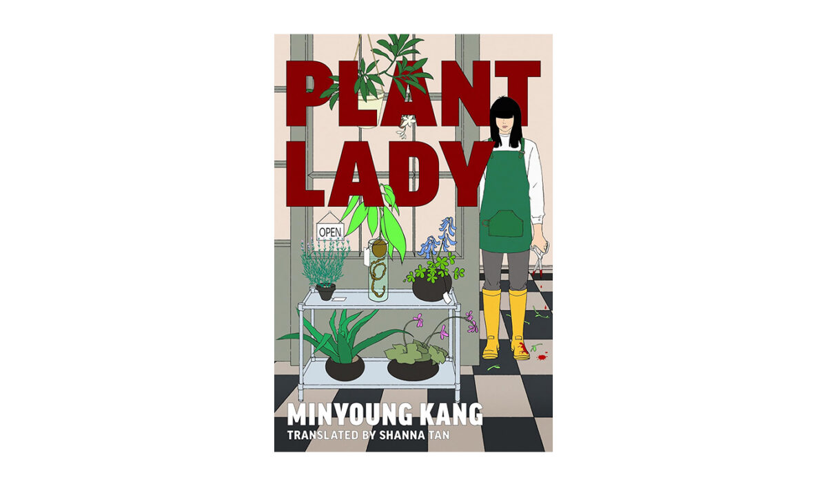 books to read this summer: plant lady